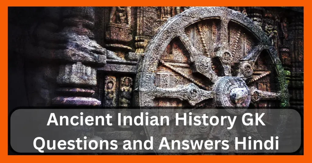 Ancient Indian History GK Questions and Answers Hindi [2024]