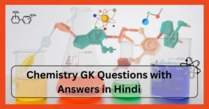 Chemistry GK Questions and Answers in Hindi