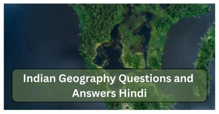 Indian Geography GK Questions and Answers Hindi