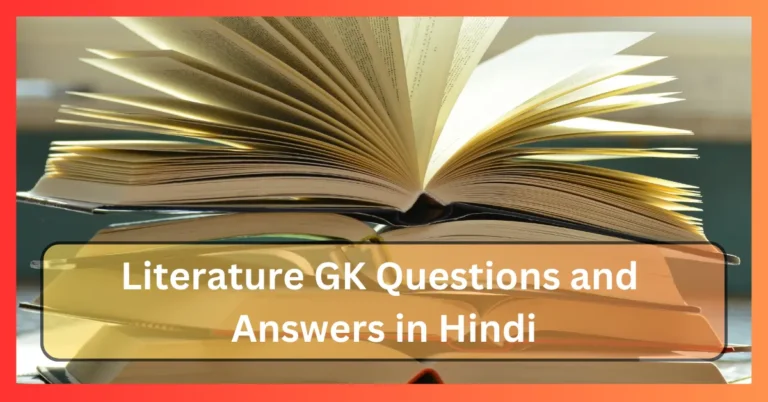 Literature GK Questions and Answers in Hindi