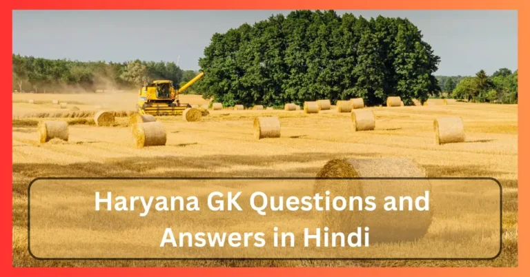 Haryana GK Questions and Answers in Hindi