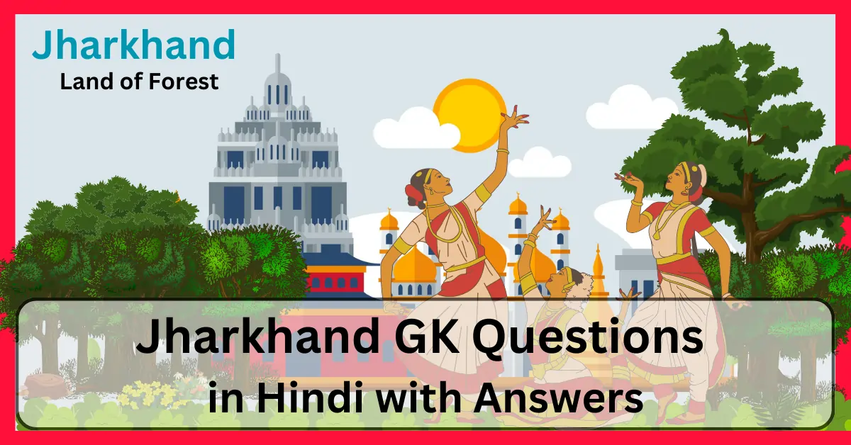 Jharkhand GK Questions in Hindi