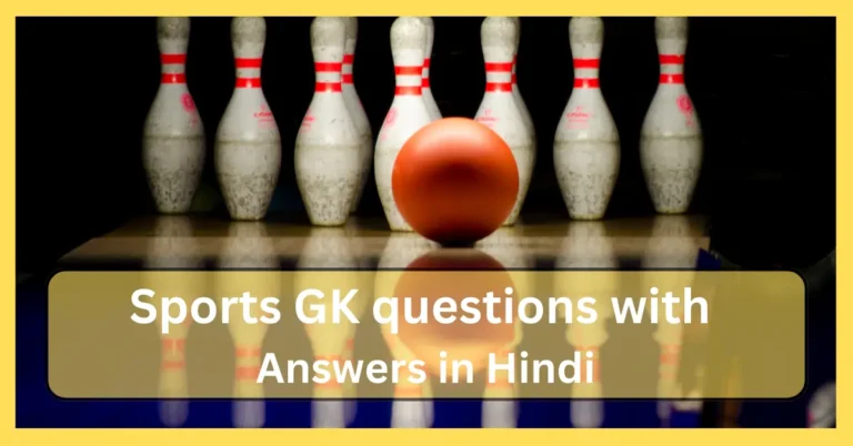 Sports GK in Hindi