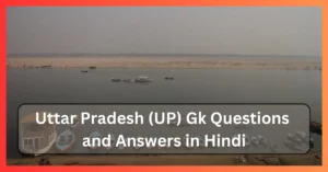 Uttar Pradesh GK Questions and Answers in Hindi