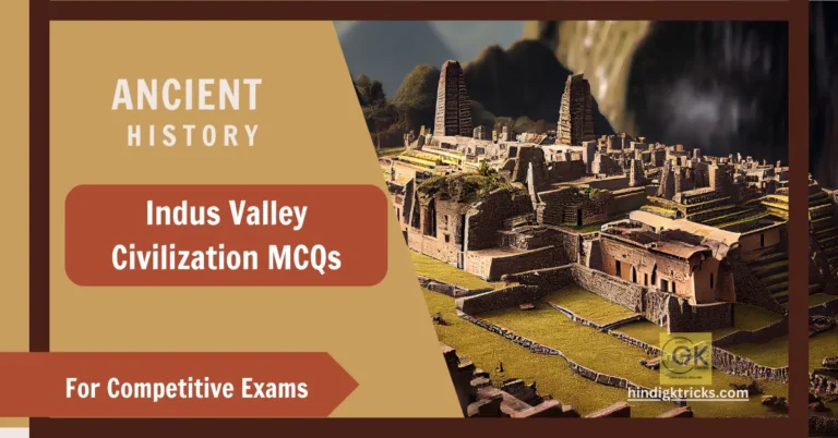 Indus Valley Civilization MCQ in Hindi