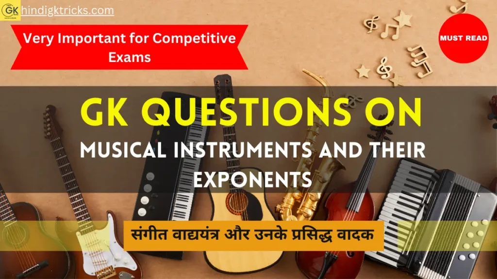 GK Questions on Musical Instruments and their Exponents