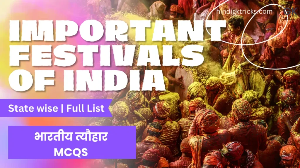 Important Festivals of India