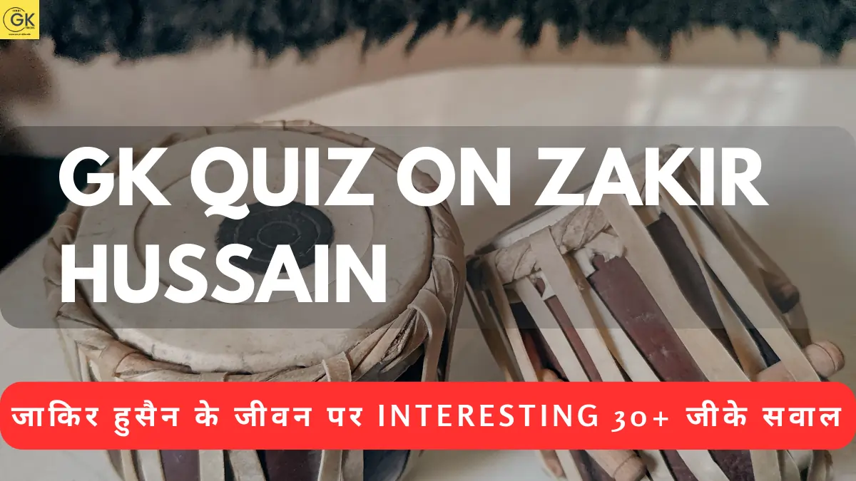 GK Quiz on Zakir Hussain